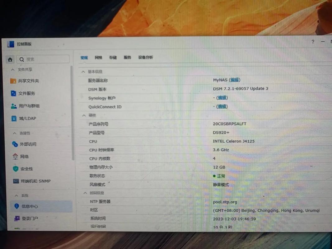 引爆閑置電腦的第二次生命 手把手教你安裝黑群暉，讓Docker注冊表重現活力
